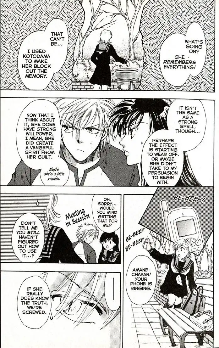 Joousama no Inu Chapter 6 11